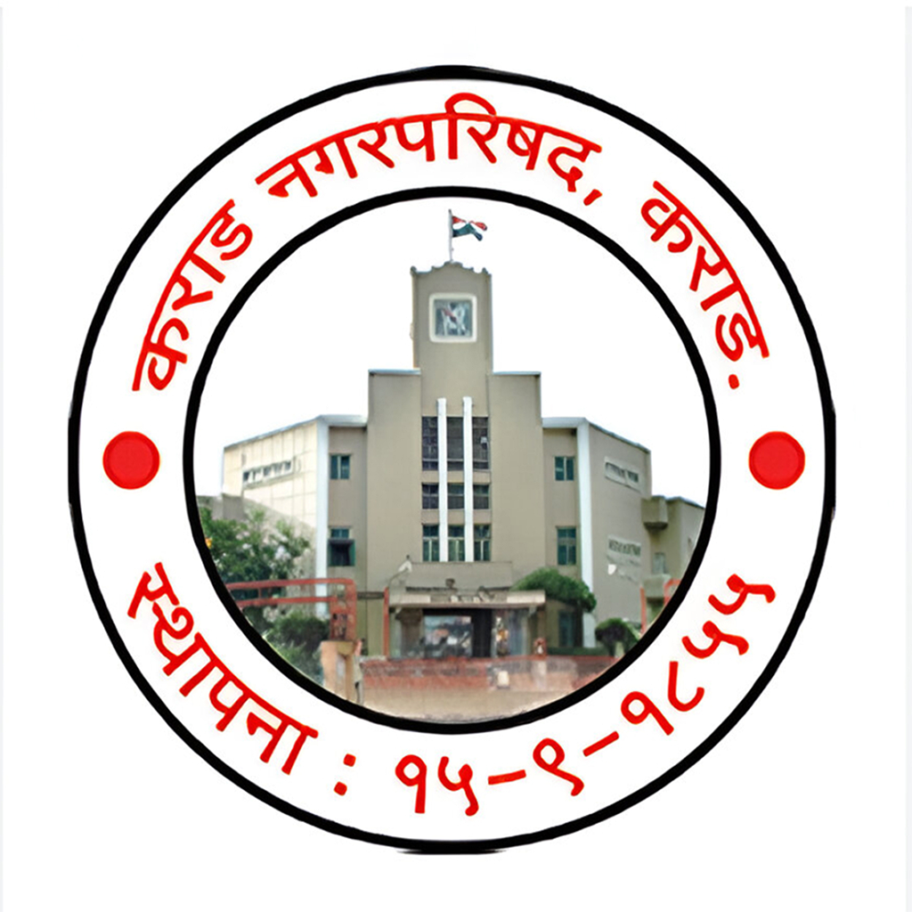 Karad Municipal Council Certification
